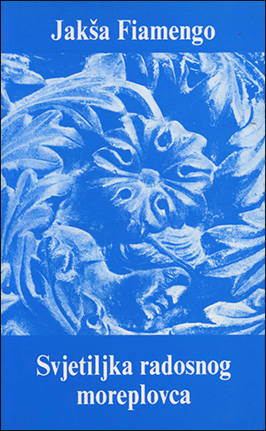 SVJETILJKA RADOSNOG MOREPLOVCA