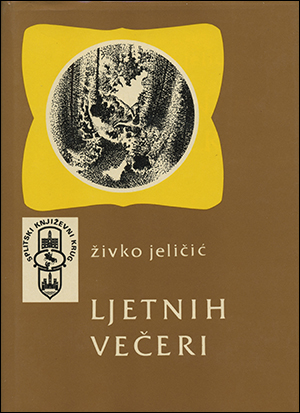 SPLITSKI TRIPTIH:  LJETNIH VEČERI