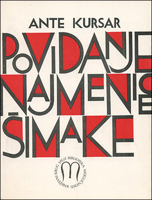 POVIDANJE NAJMENICE ŠIMAKE